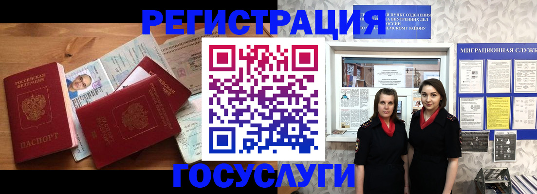 временная регистрация адрес в Калаче